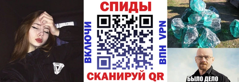 Амфетамин Розовый  Калининец 