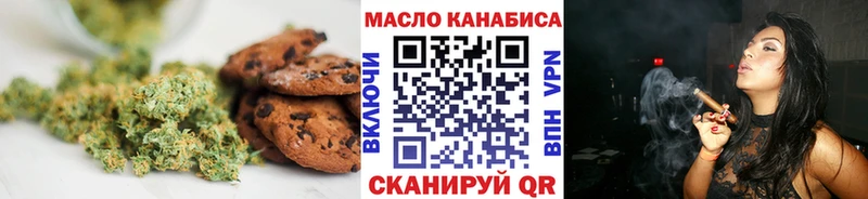Печенье с ТГК марихуана Калининец
