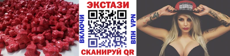 Ecstasy TESLA  даркнет сайт  Калининец 