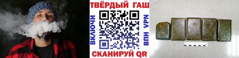 ГАШ Изолятор  купить наркотик  Калининец 