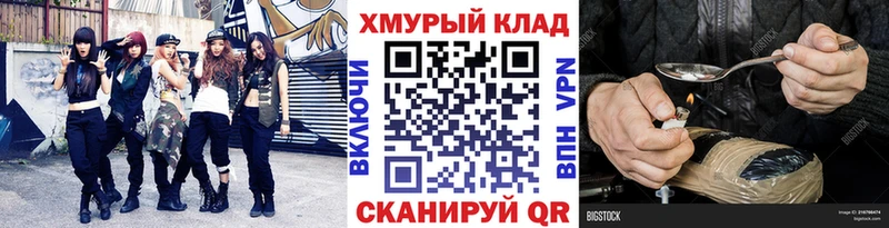 купить наркотики цена  МЕГА маркетплейс  Героин Афган  Калининец 