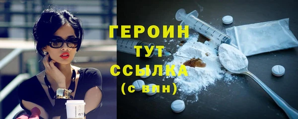 кокаин премиум Балахна