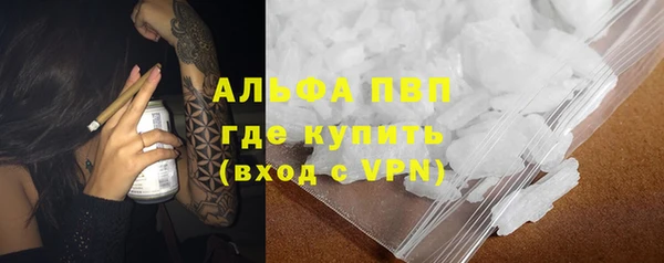 кокаин премиум Балахна