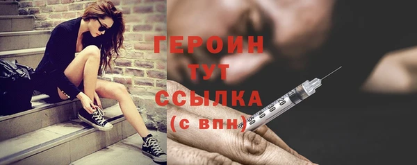 кокаин премиум Балахна