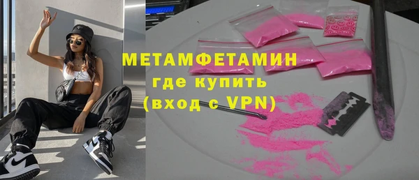 кокаин премиум Балахна