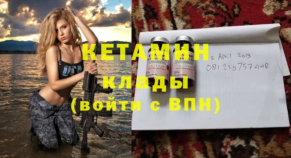кокаин премиум Балахна
