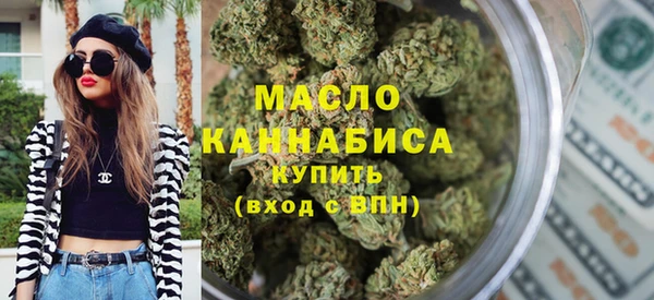 кокаин премиум Балахна