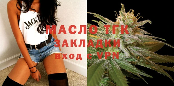 стафф Аркадак