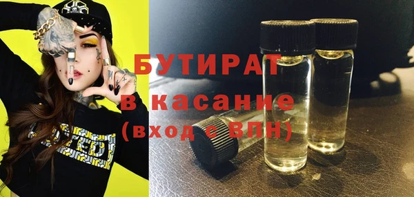 кокаин премиум Балахна