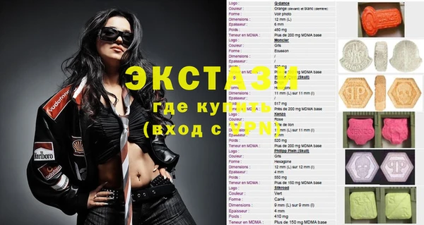 крисы Балабаново
