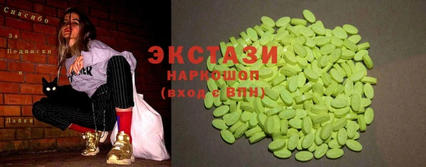 альфа пвп Арсеньев