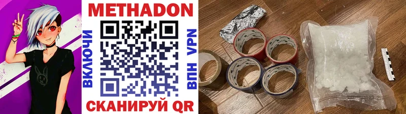 гидра ссылка  Калининец  маркетплейс официальный сайт  МЕТАДОН мёд 