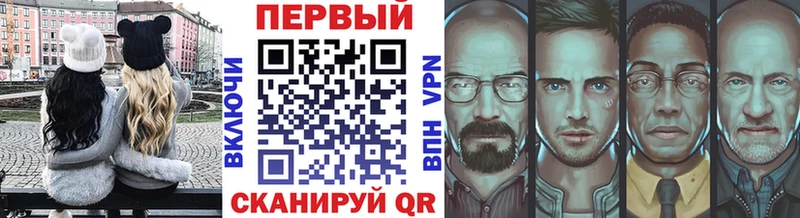 Первитин Methamphetamine  мориарти официальный сайт  Калининец 