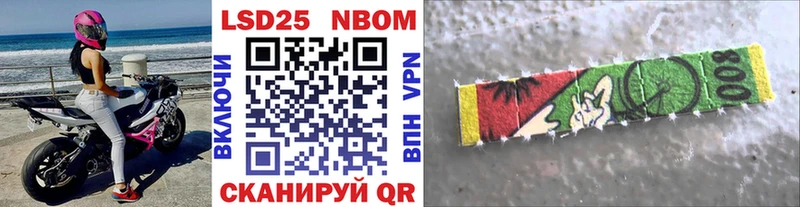Марки N-bome 1,5мг  кракен ТОР  Калининец  купить наркотики цена 