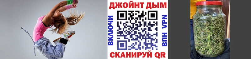 где купить   Калининец  Бошки Шишки марихуана 